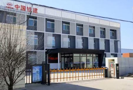 China Railway Construction 