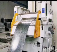 The Uncoiler Machine