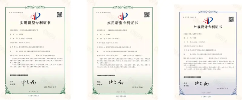 Patent Certificate