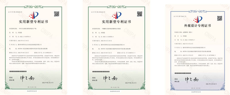 Patent Certificate