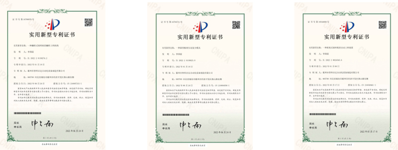 Patent Certificate