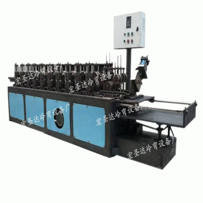 U Profile Cold Bending Forming Machine