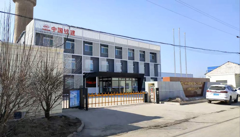 Строительство железных дорог Китая China Railway Construction