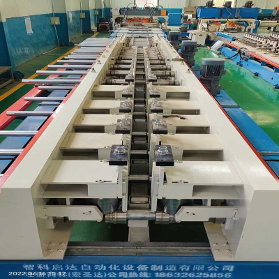 Cable Tray Production Machine