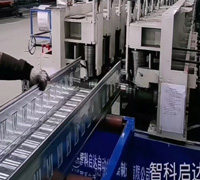 The Uncoiler Machine