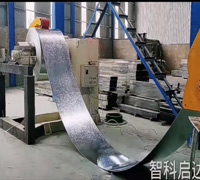 The Uncoiler Machine